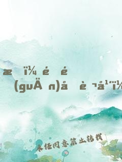 我，閉關(guān)十萬年，出世即無敵！